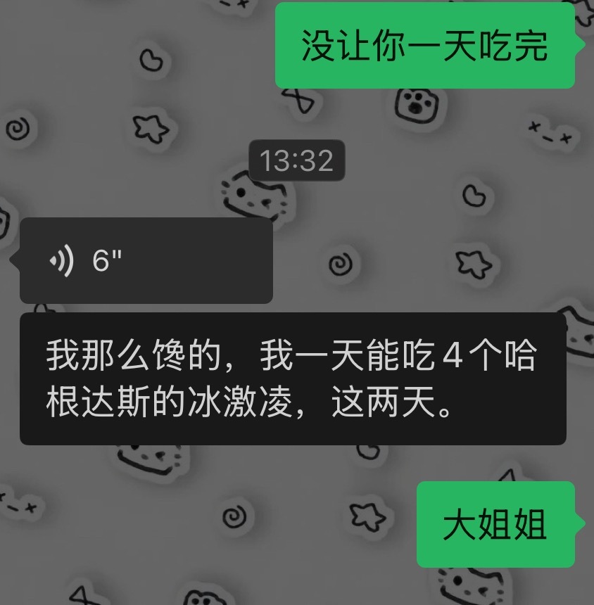 终于知道自己嘴这么馋是随谁了 