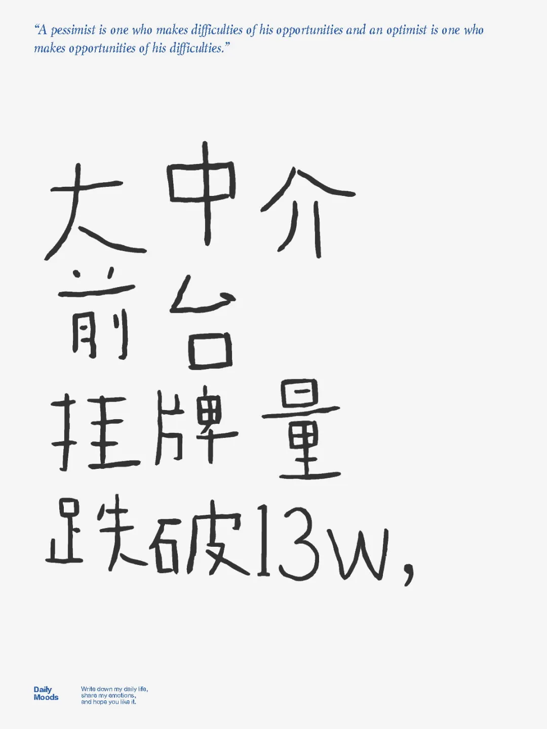 北京二手房数据