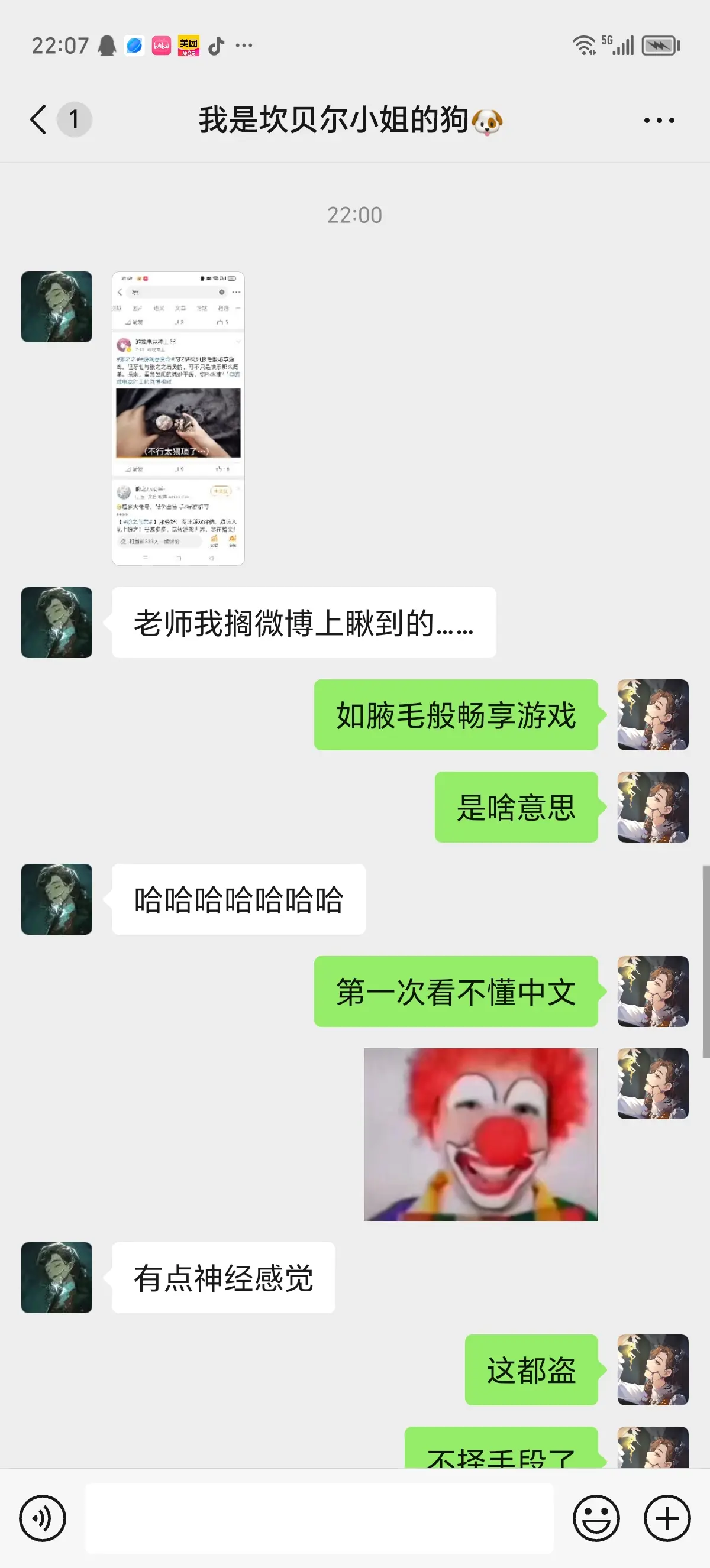 我要笑死了，哎呦我，这视频我发之前都还犹豫过会不会太丢人。但这都能被盗...