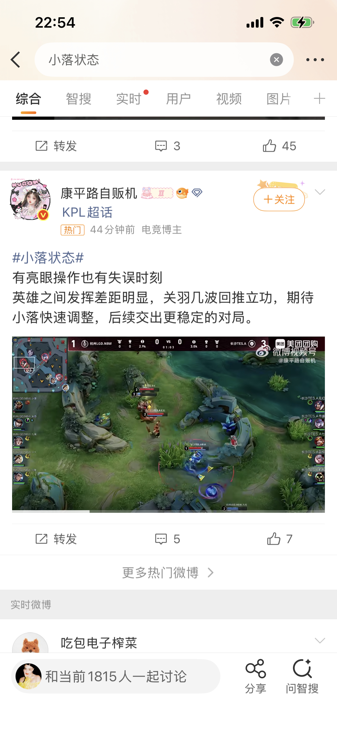 尾少黑热搜怎么没有收编YXH洗地 