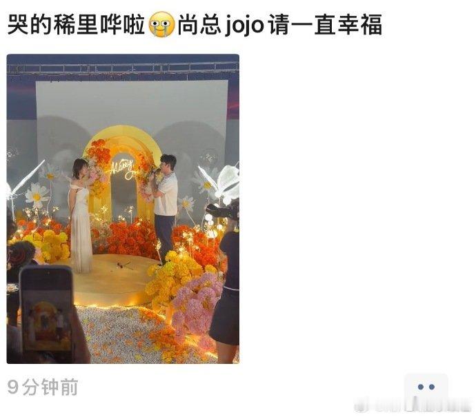 青你3有人结婚了疑似青你3时尚结婚了 目前仅仅是网络流传的消息，关于时尚结婚的传