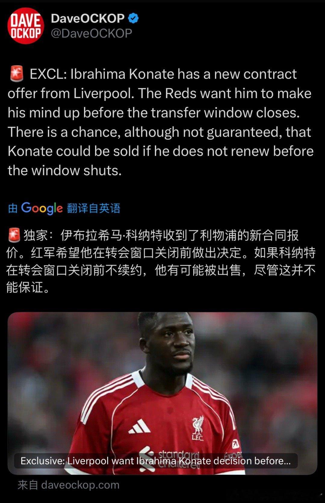 最后这两周真的要把这个问题解决了如果还谈不拢，该卖就卖了吧而且格伊那边真要抓紧谈