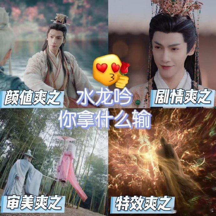 好久没追这么爽的国产剧了水龙吟 唐俪辞这角色也太立体了吧！既是会算计的商人，又是