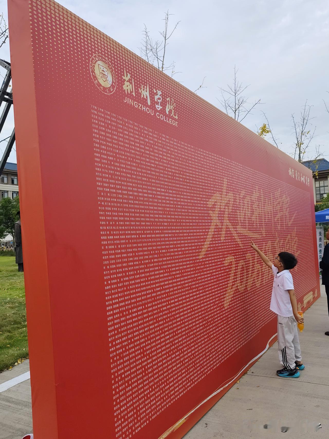 荆州学院带着妹妹报到，带的东西那叫一个多呀[捂脸]