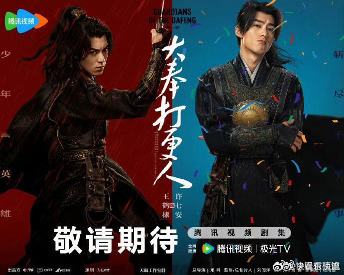 王鹤棣立这么狠的flag嘛[哇] 