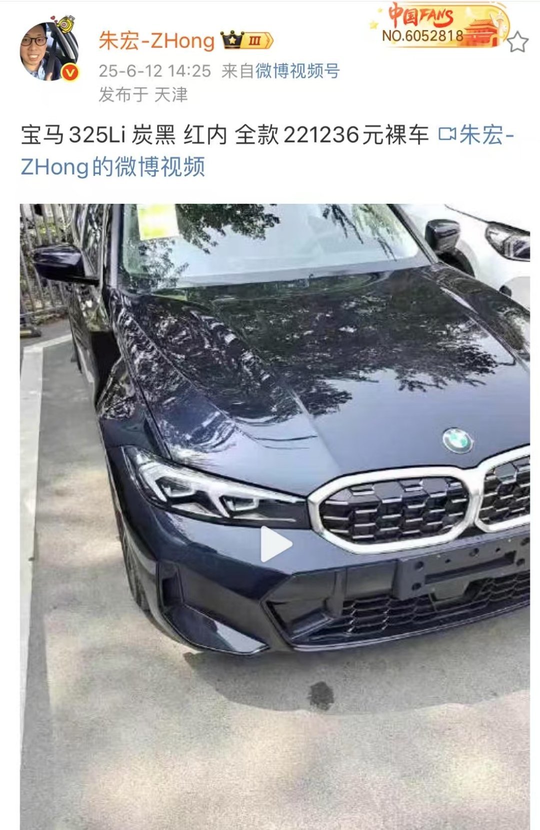 不敢信有点，但偏偏宝马325Li22万太心动 ​​​