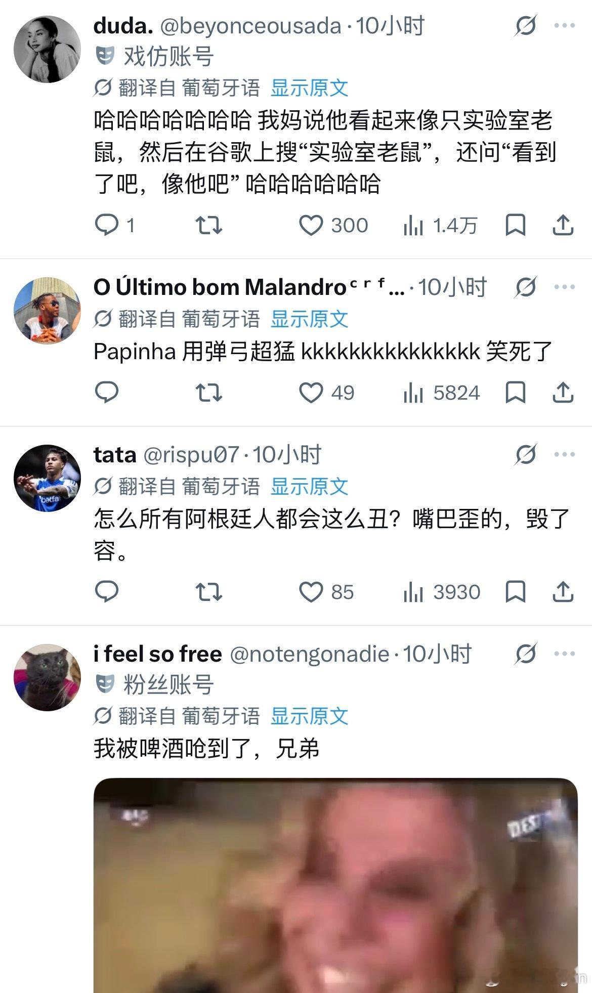 啊啊啊太Legend了！葡人的嘴 最震撼的一集，每一句模仿都要笑死我了哈哈哈哈哈