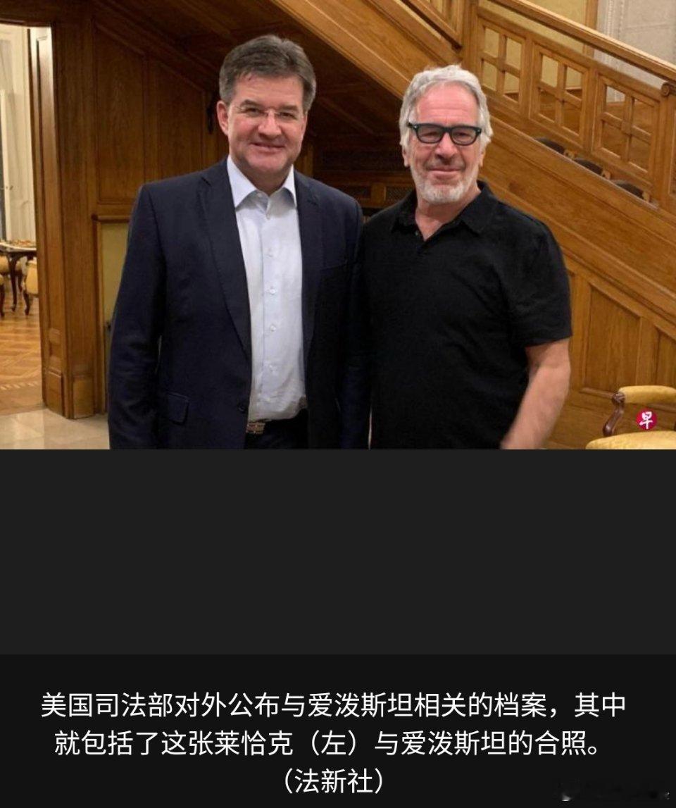 爱泼斯坦受访时被问你是不是魔鬼幸好爱泼斯坦自己在监狱里里面心甘情愿地选择了结自己