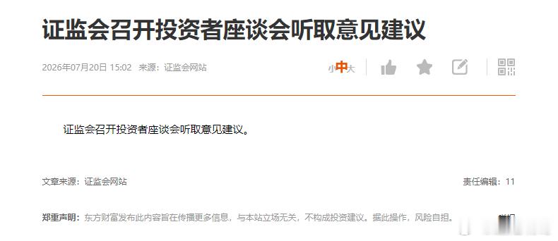 明天看中阳反弹，看看是不是配套一系列救市政策上证指数