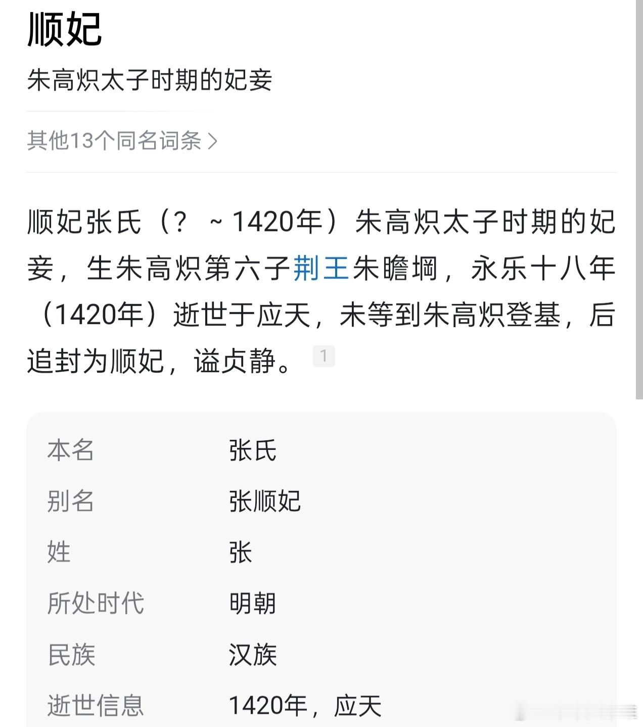 嚯嚯嚯 ​​​