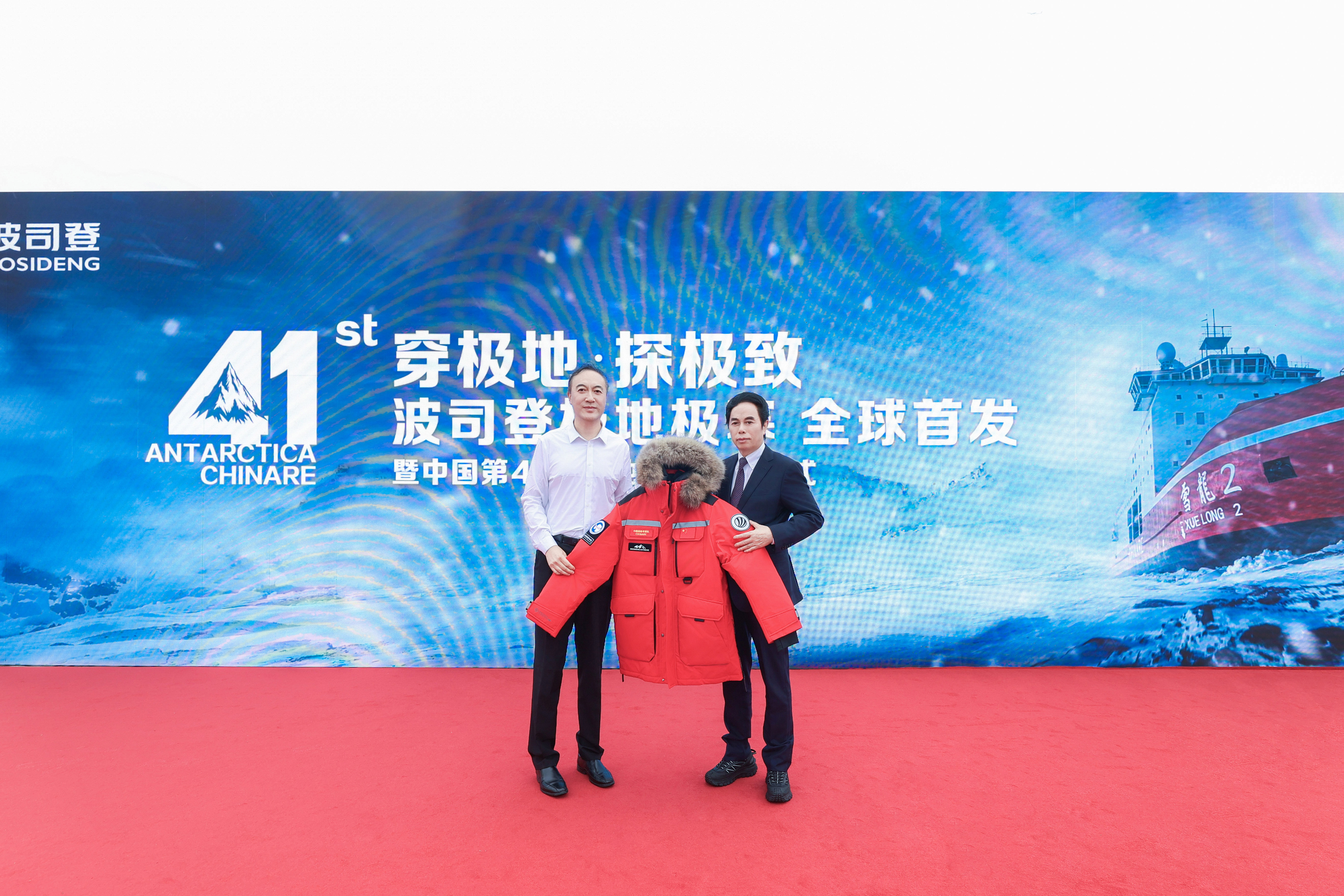 我国科考人员在零下50度的极寒之地开展极地考察，御寒装备就是他们的生命保障！即将
