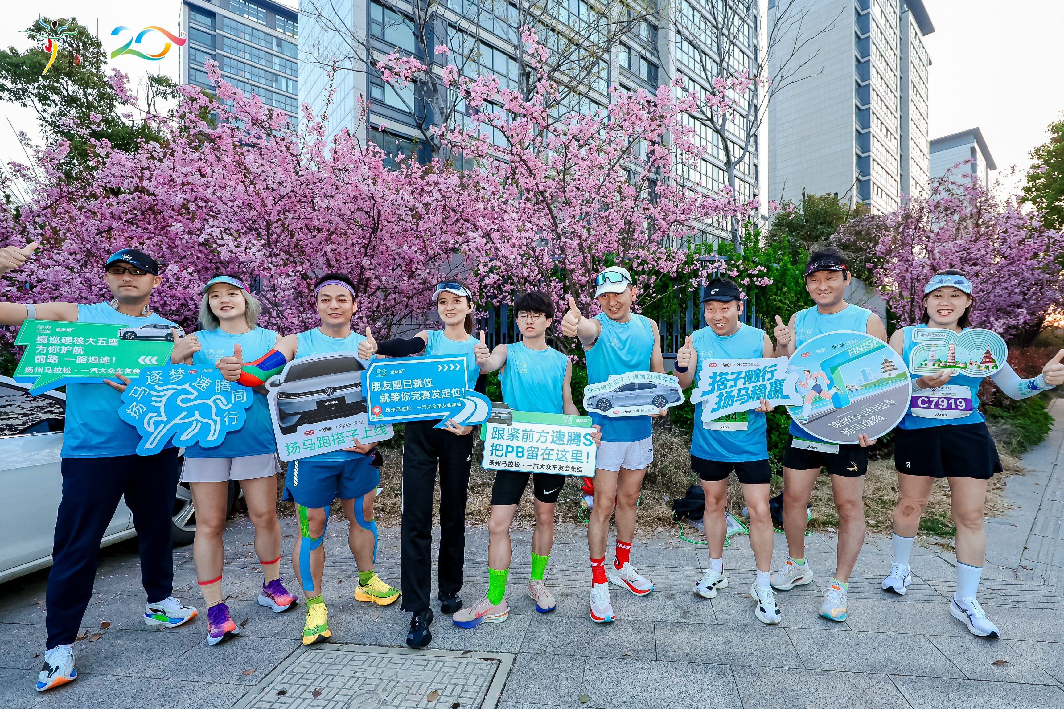 扬马赛道惊现戏精陪跑搭子 谁能想到跑扬马，竟被速腾的戏精陪跑搭子全程圈粉！作为扬