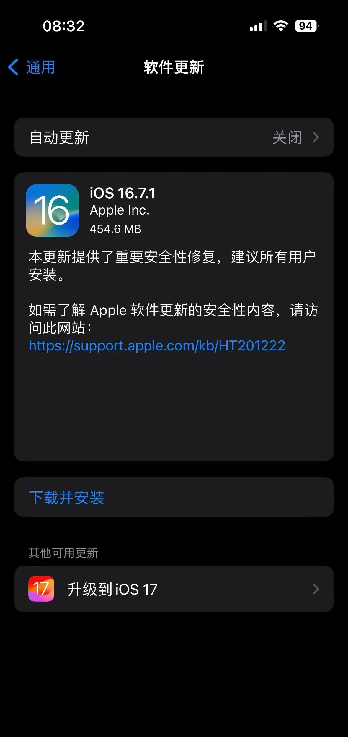 iOS16.7.1正式版续航发热更好？来看看大家的评价如何
1：实测半天发热比1