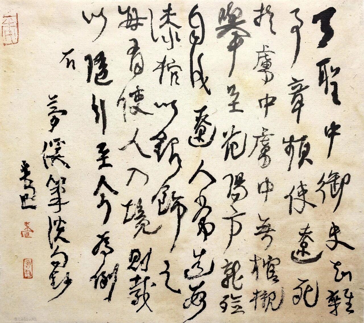 专家力挺曾翔是当代巨匠，老百姓骂他是丑书代表，谁对谁错？

两种评价背后，是两套