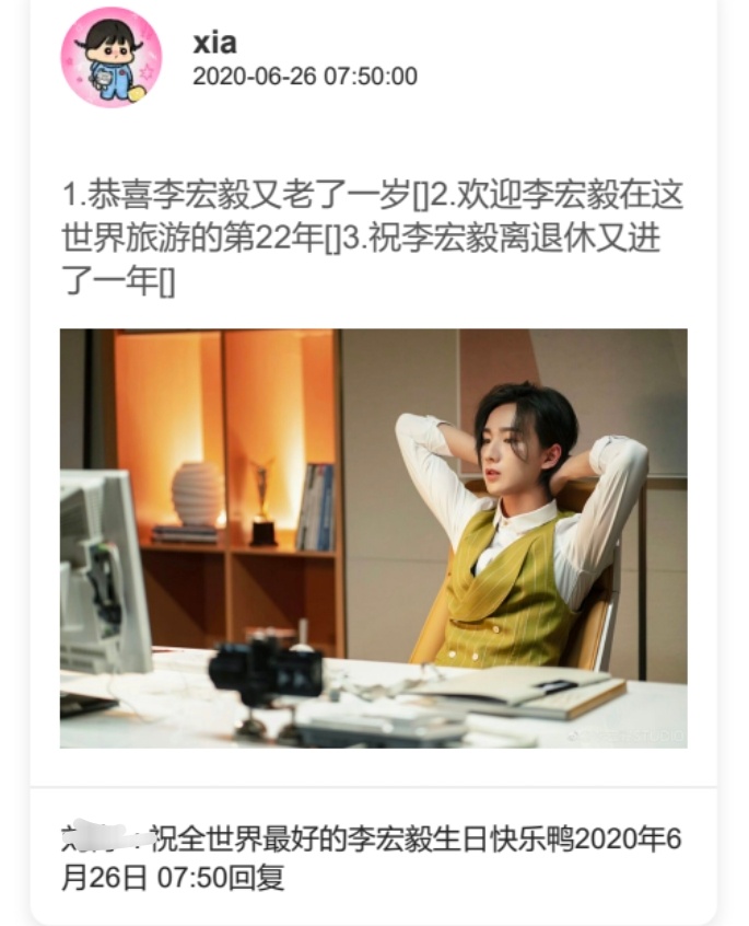 哥 生日快乐～陪你过的第七个生日希望还有下一个七年