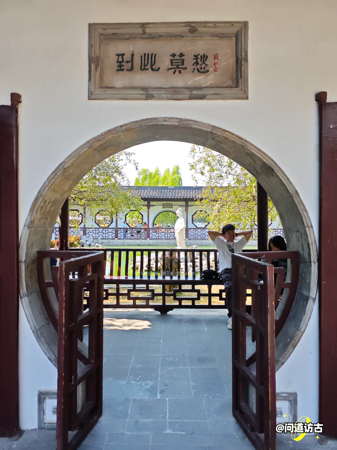 【南京访古】金陵名胜～莫愁湖