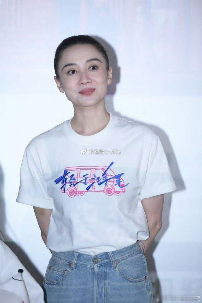 小酒窝带宋佳佟丽娅跳刀马刀马宋佳佟丽娅小酒窝刀马cha 小酒窝站C位领舞超有范儿