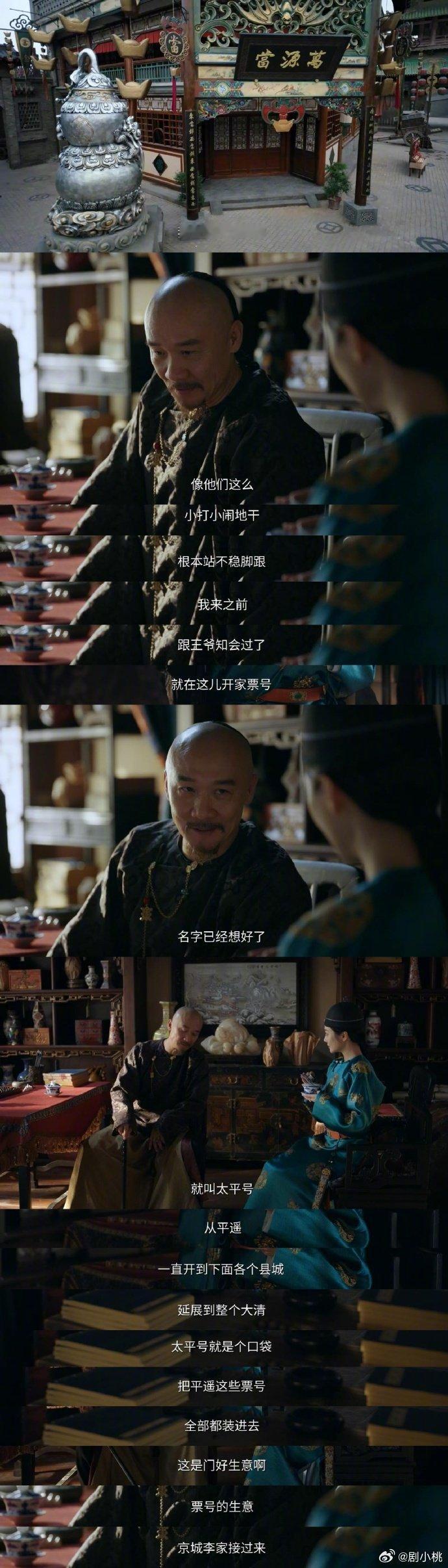 黄志忠演技《大生意人》老戏骨的眼神！寥寥几秒镜头，就牢牢抓住观众的注意力～ 