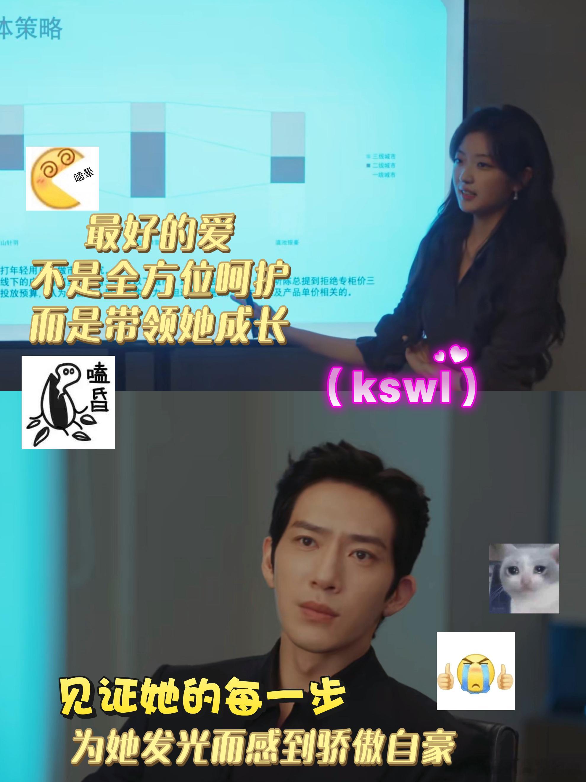 栾念说我们重新开始 感情里最动人的从来不是天生完美，是错了之后敢坦诚、敢低头，敢