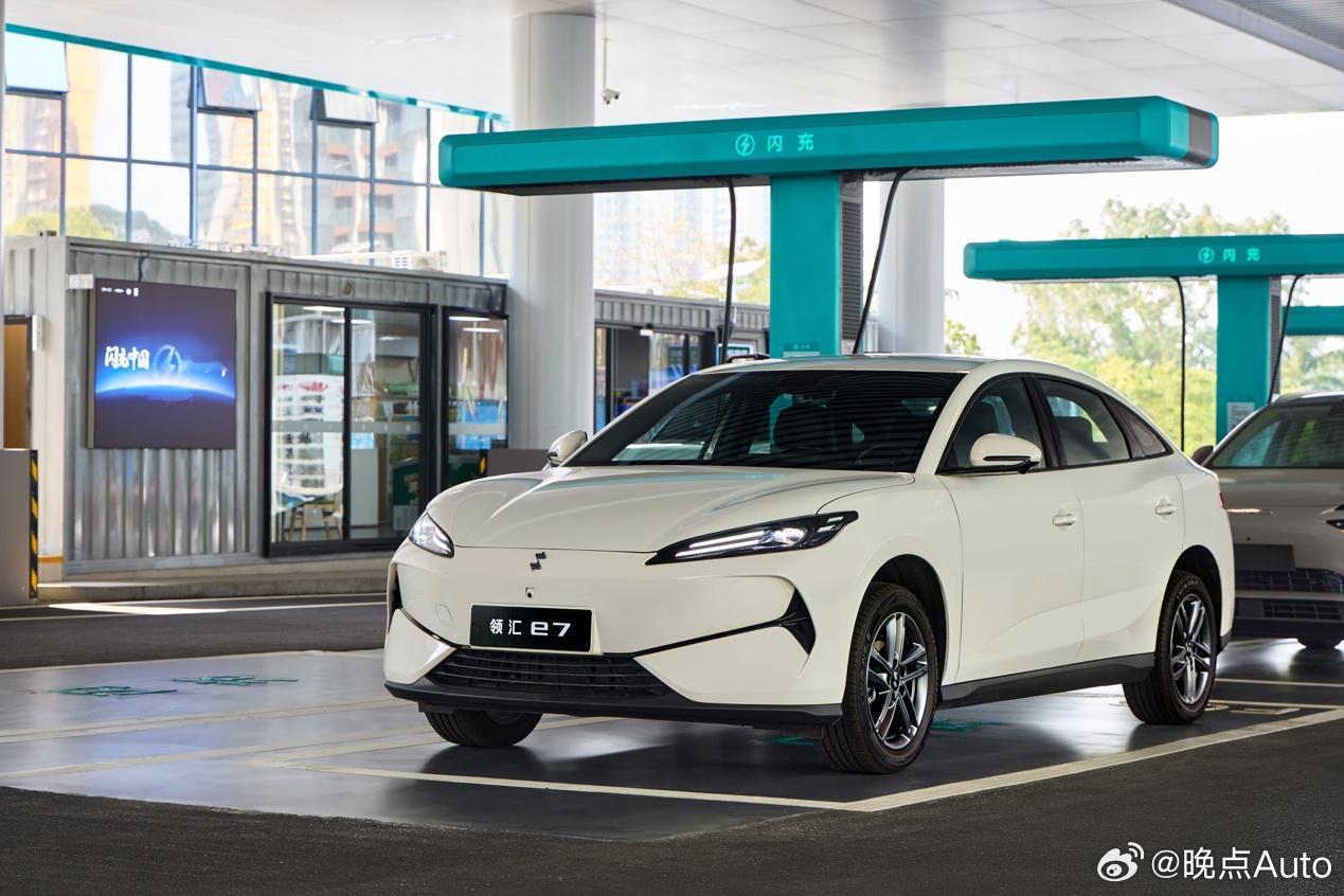 领汇e7正式上市 4 月 15 日，领汇汽车首款车领汇 e7 上市，这是一款中级
