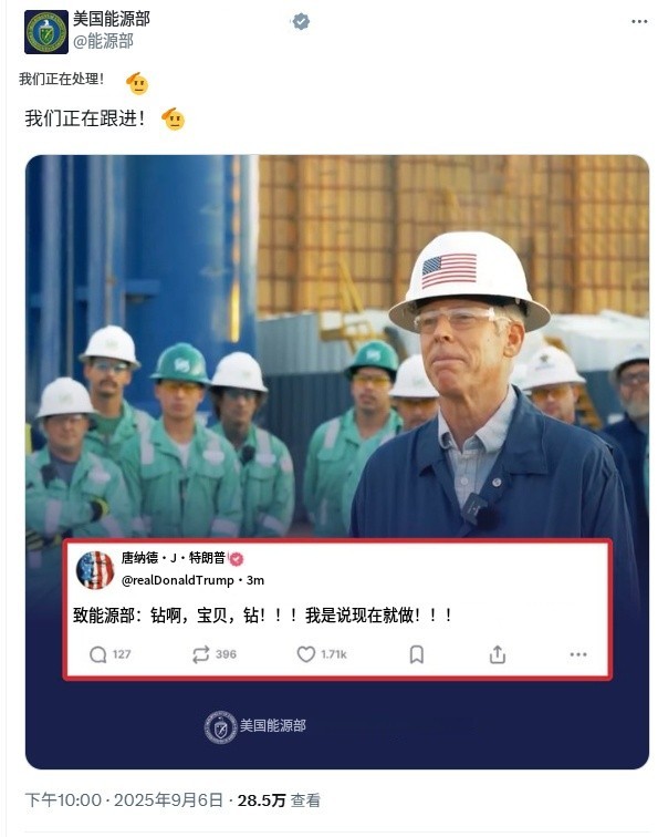 忠！诚！🫡🫡🫡 ​​​