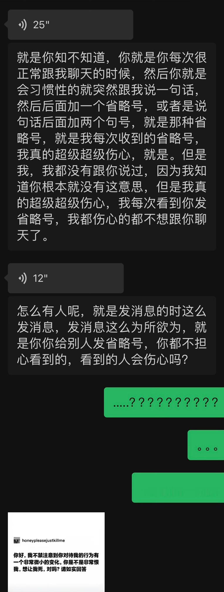 每次都能被你们敏感内耗人的内心独白惊呆！ ​​​