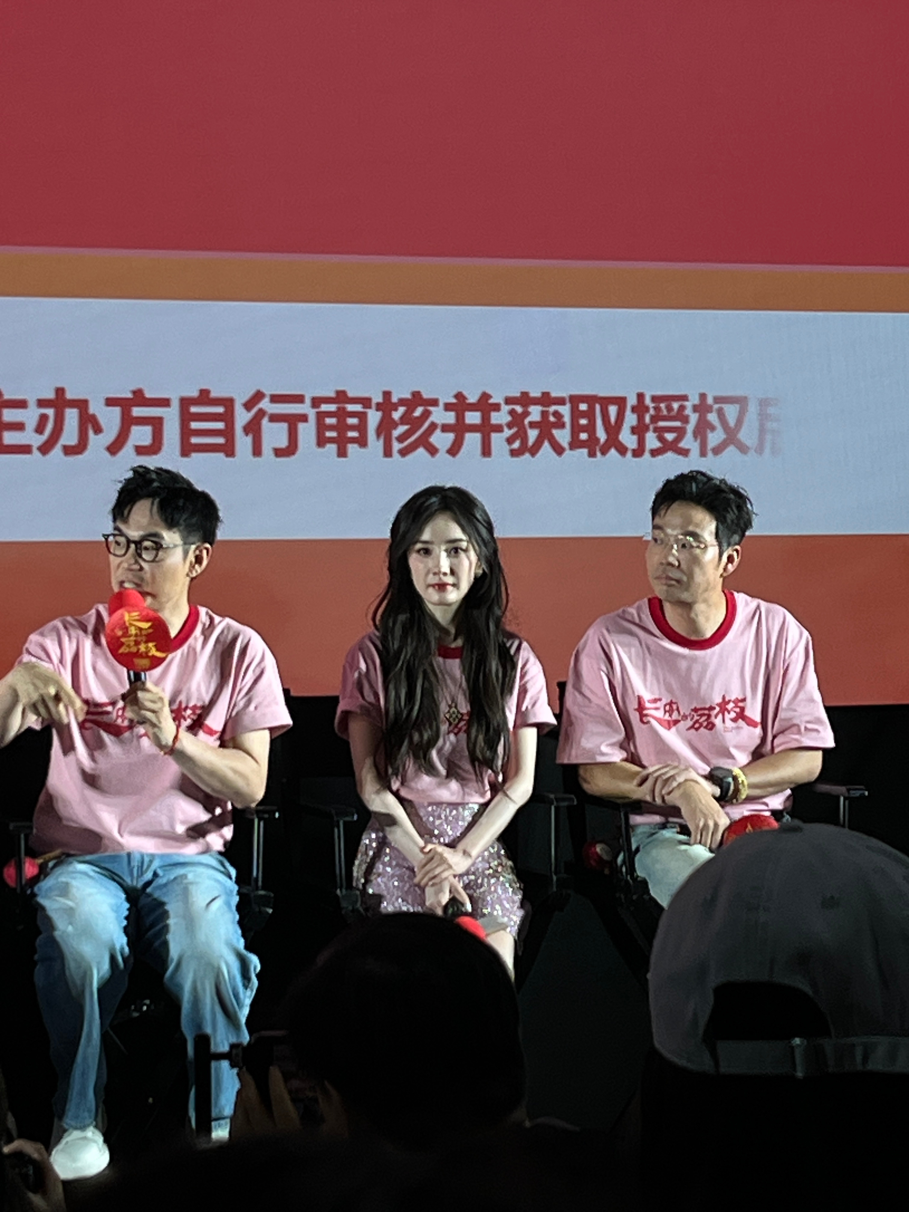杨幂观影团状态杨幂人比荔枝甜 第一浪的镜头和杨幂对视了啊啊啊！状态太好了，只想说