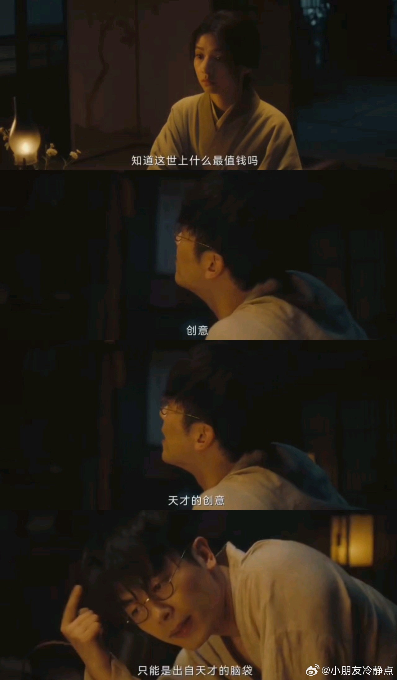 百年前的人就知道创意最值钱 谁说理工男不懂搞钱？吴天白拿烧杯量杯算广告费时，我D