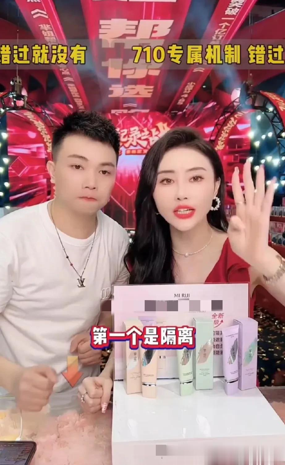 快手终于有了能“抗衡”辛选的电商，但不是太原老葛。

昨天快手电商销售日榜出炉，