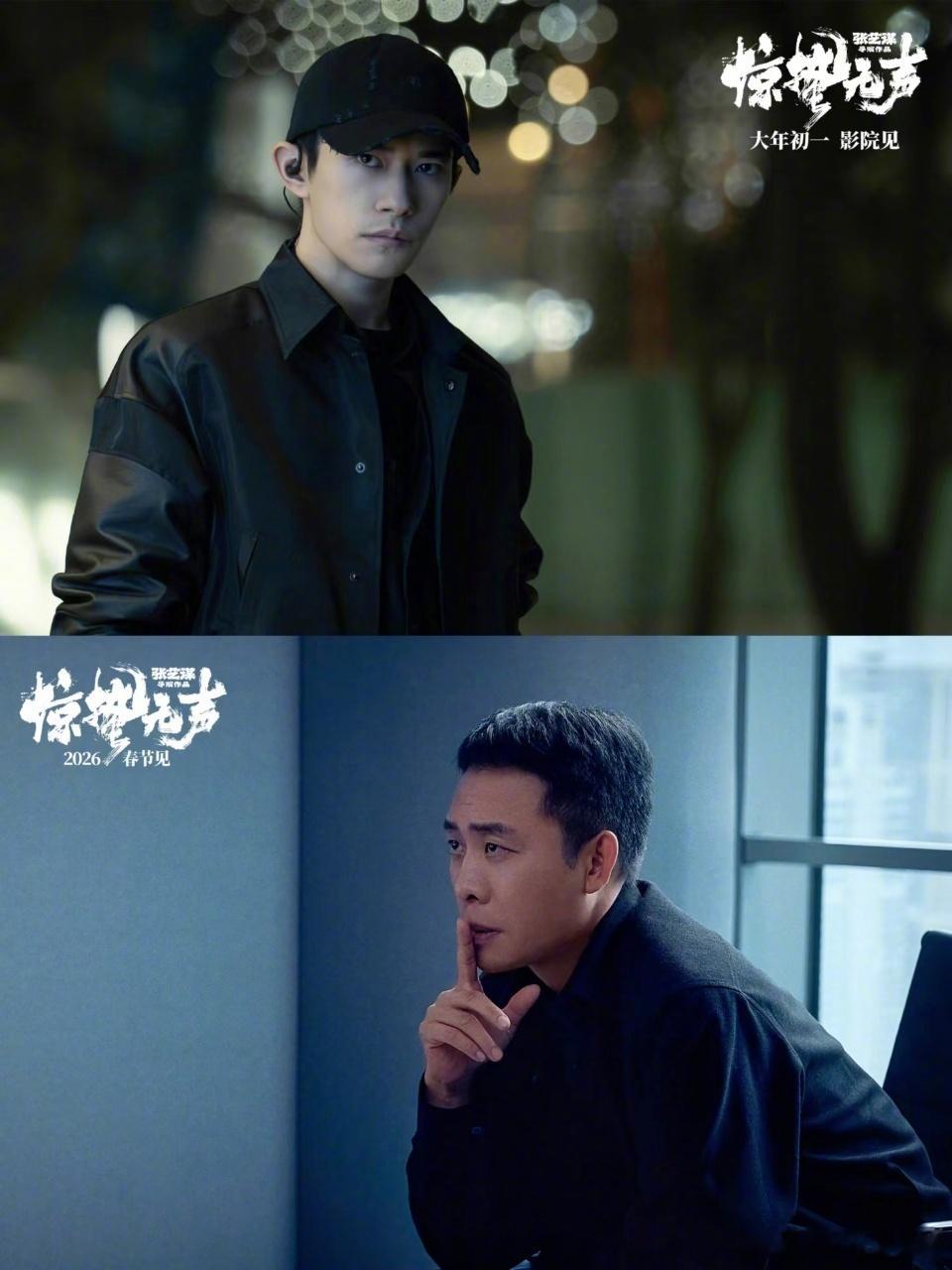 月薪多少才愿意过这样的人生《惊蛰无声》那句“很久之后才将你唤醒”后劲十足，以为尘