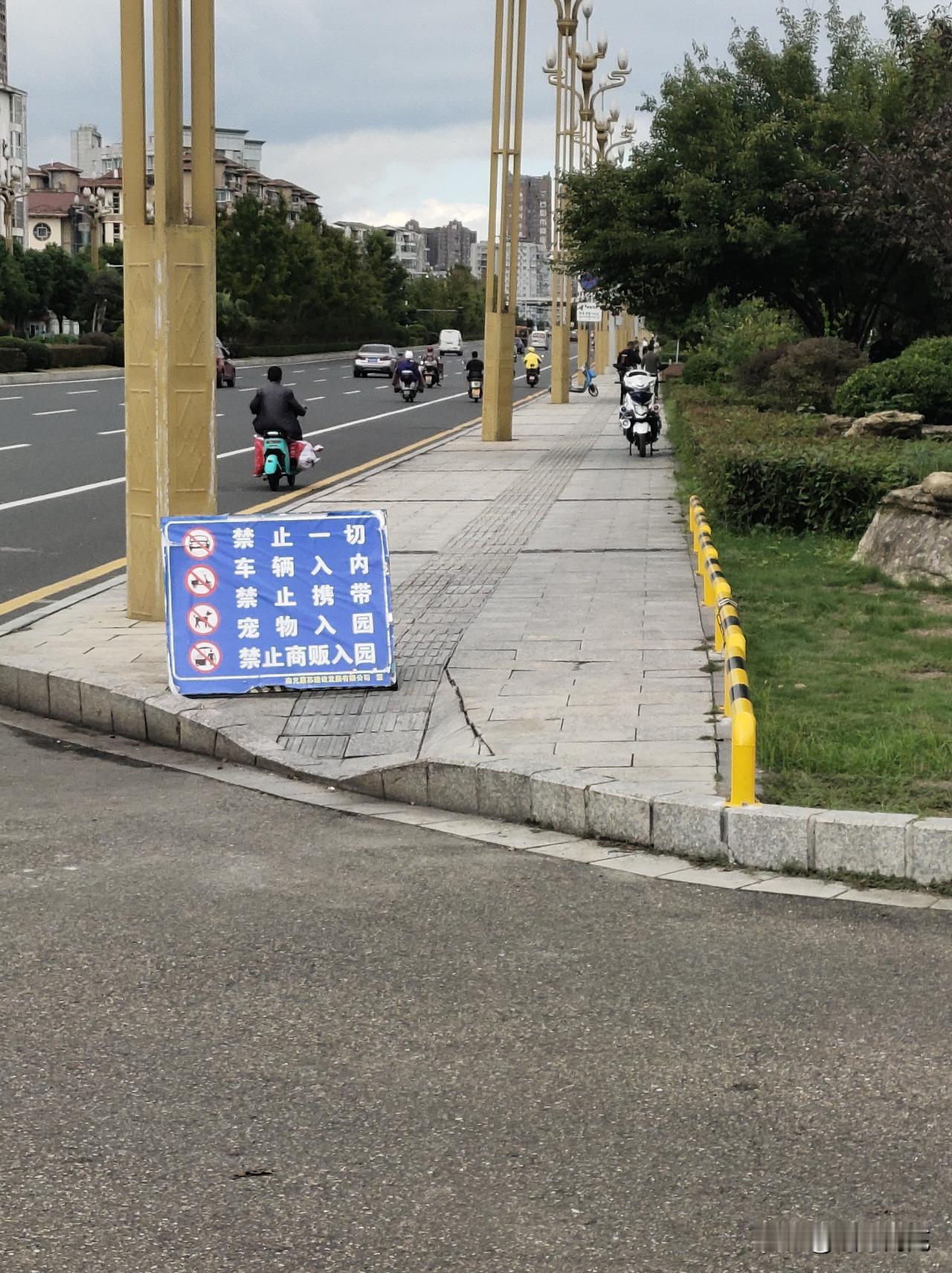 近日，有网友爆料称：在南充市嘉陵区黄金江岸公园外即
滨江南路沿线人行道看到立有
