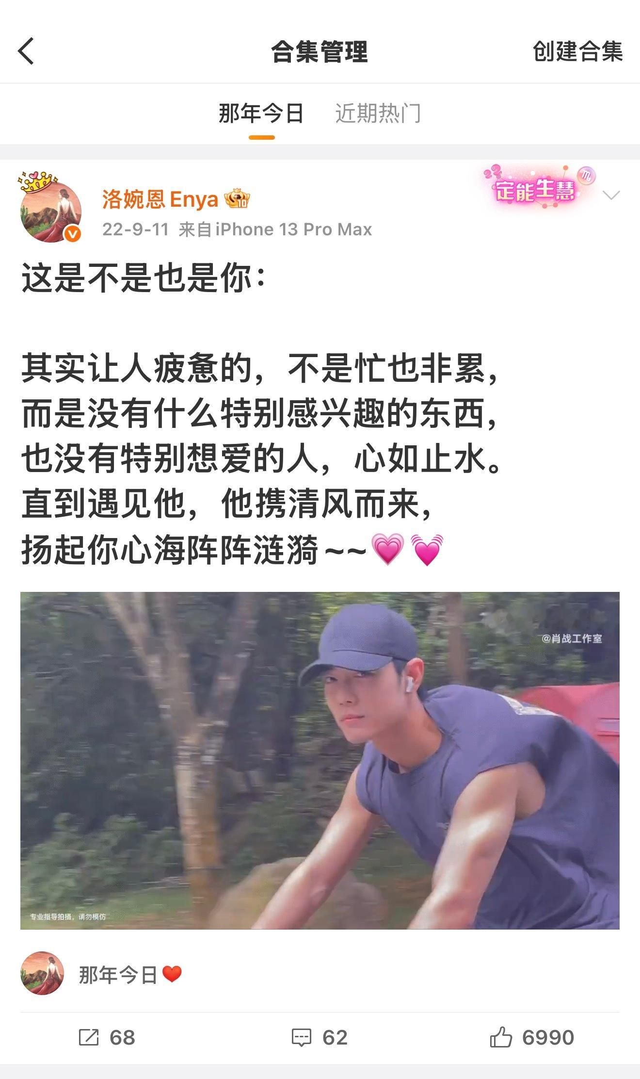 这么些年过去，是他，还是他[心]肖战荣耀magic9[赞啊]肖战杂志银十预告[赞