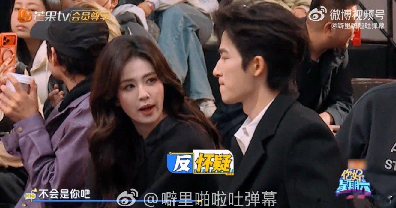 白鹿王星越闺蜜抓诡秘 熟人局玩游戏果然永不冷场！王星越一个烫嘴指令让白鹿瞬间开启