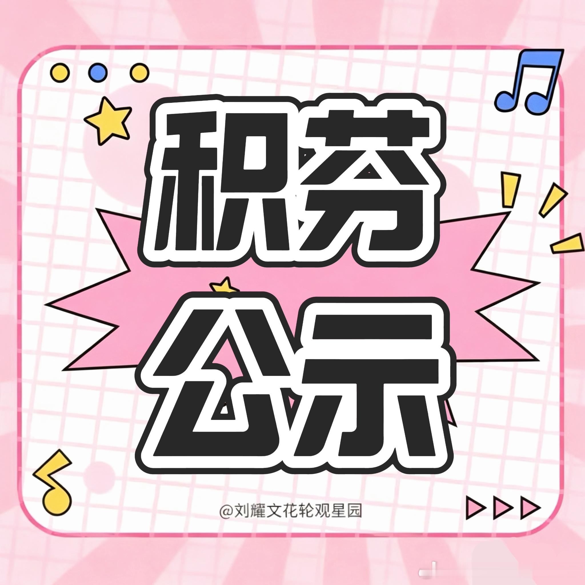 🎰『团建总动员』5月23日🚧情况共有【23】名🌕积极参加，总专【48275