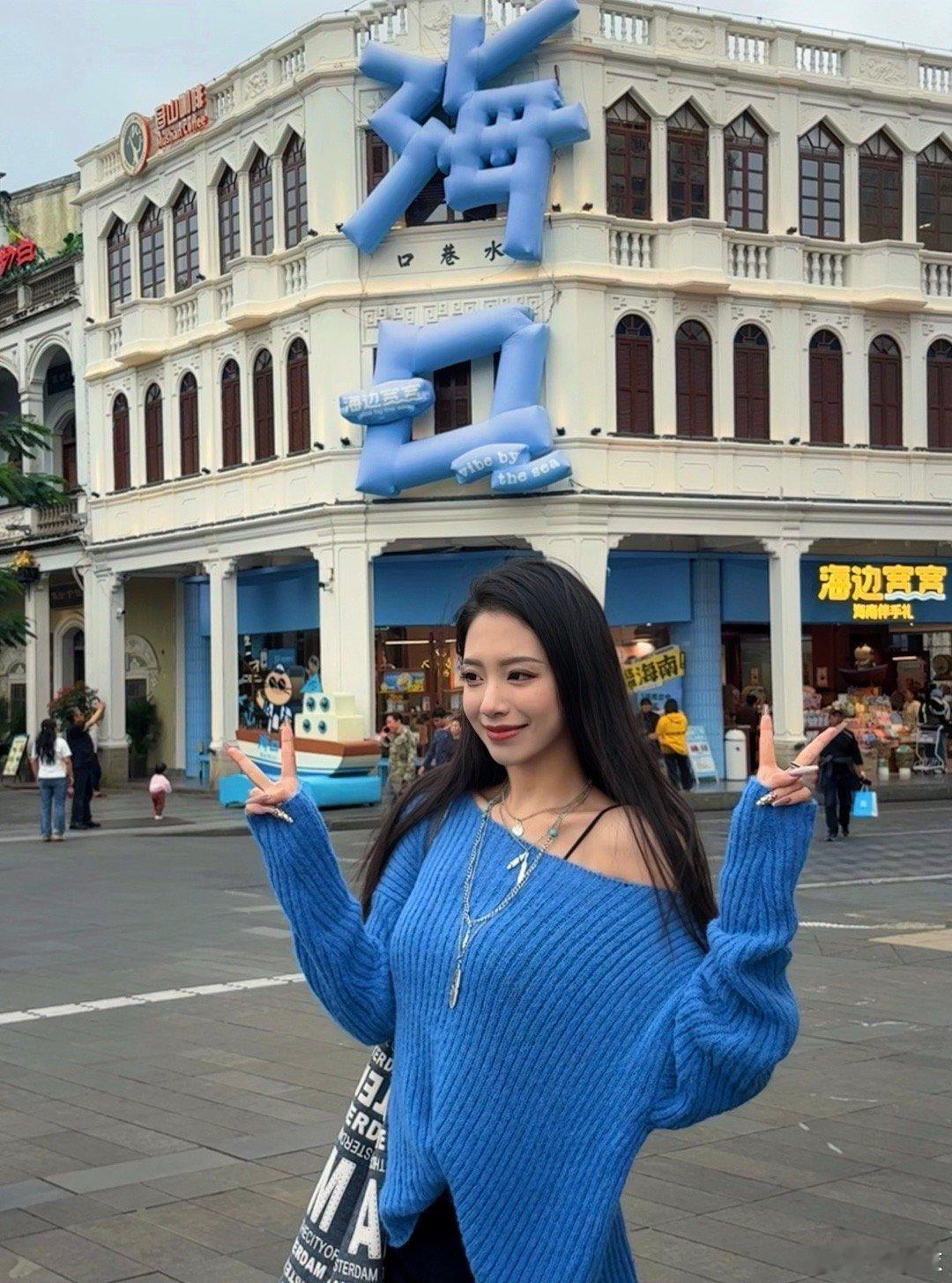 到海口就得这样发⬇️ 海口