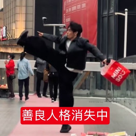 不是 到底播不播你说句话啊