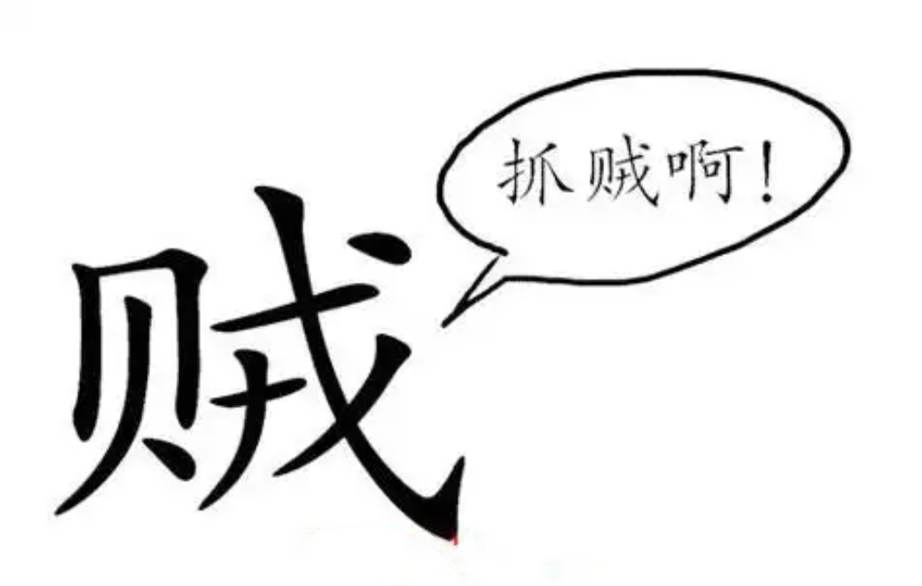 原来瀑剧后续是：渣浪线双title告黑&已取证代言人 +小红薯删帖代言人 +豆办