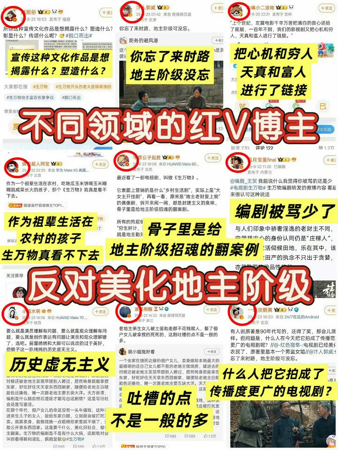曝杨幂已提名白玉兰最佳女主角既然带赵丽颖了，那我们来安利生万物 