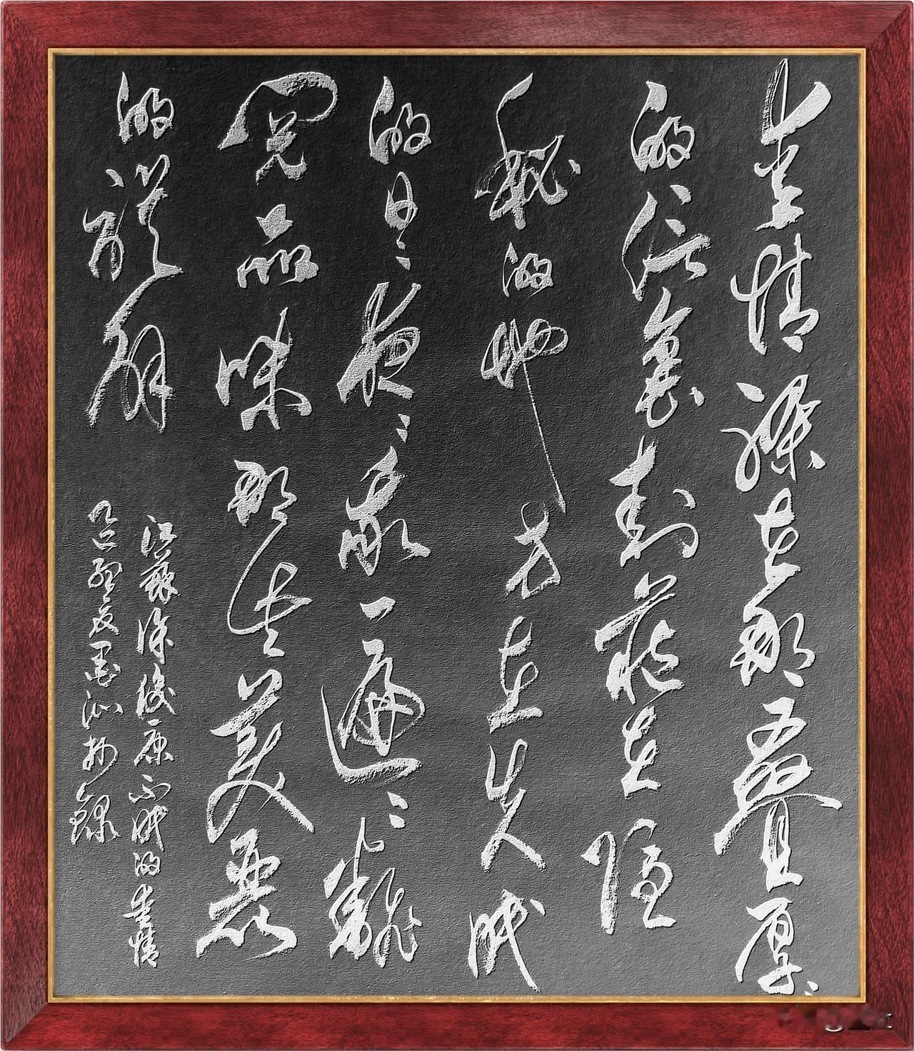 抄写江苏·徐俊康-诗歌《不眠的爱情》

爱情躲在那叠
厚厚的信里。 
封藏在隐秘