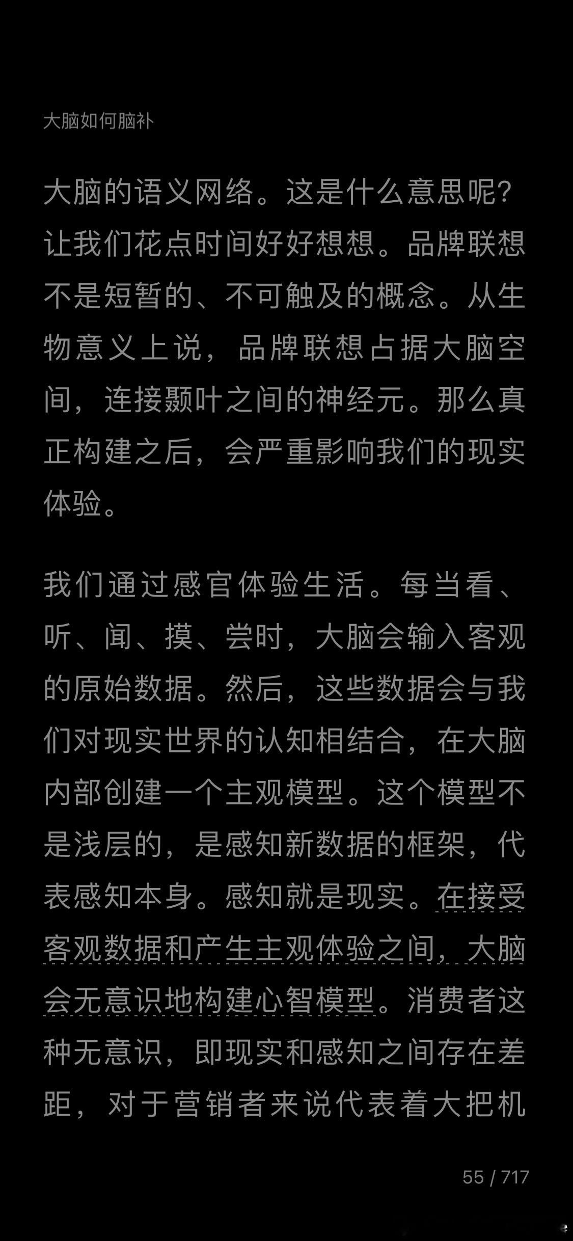 晚安[月亮]#阅读# ​​​