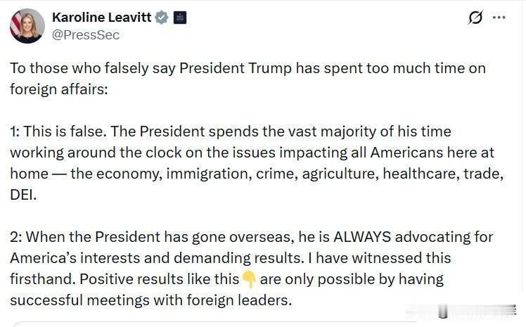 白宫发言人Karoline Leavitt发文解释川普聚焦外交事物的原因。

“