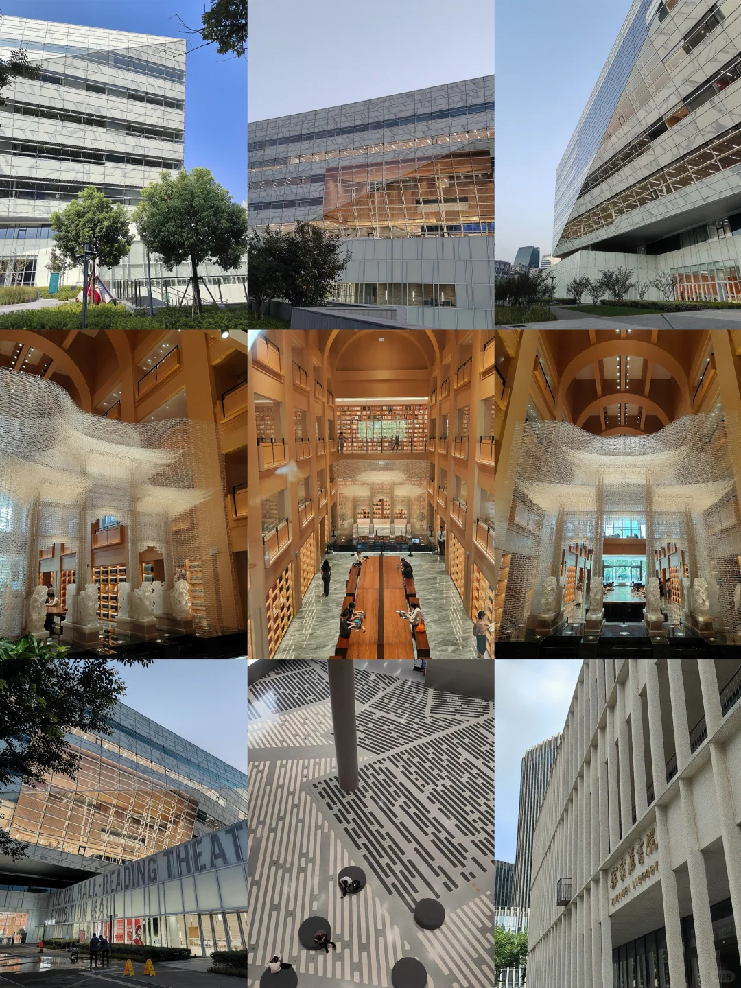 徐家汇书院&上图东馆，不只是阅读那么简单⁉️