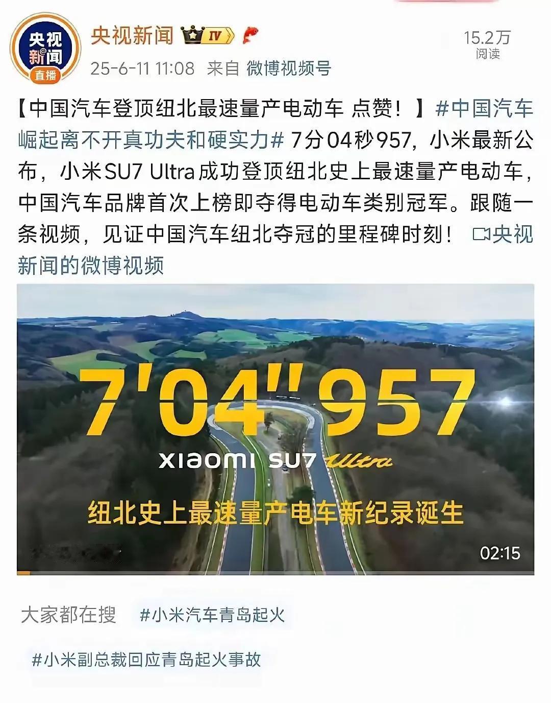 这个品牌除了鼓吹电机和跑分之外，我实在想不出它还有什么拿得出手的核心技术了。难道