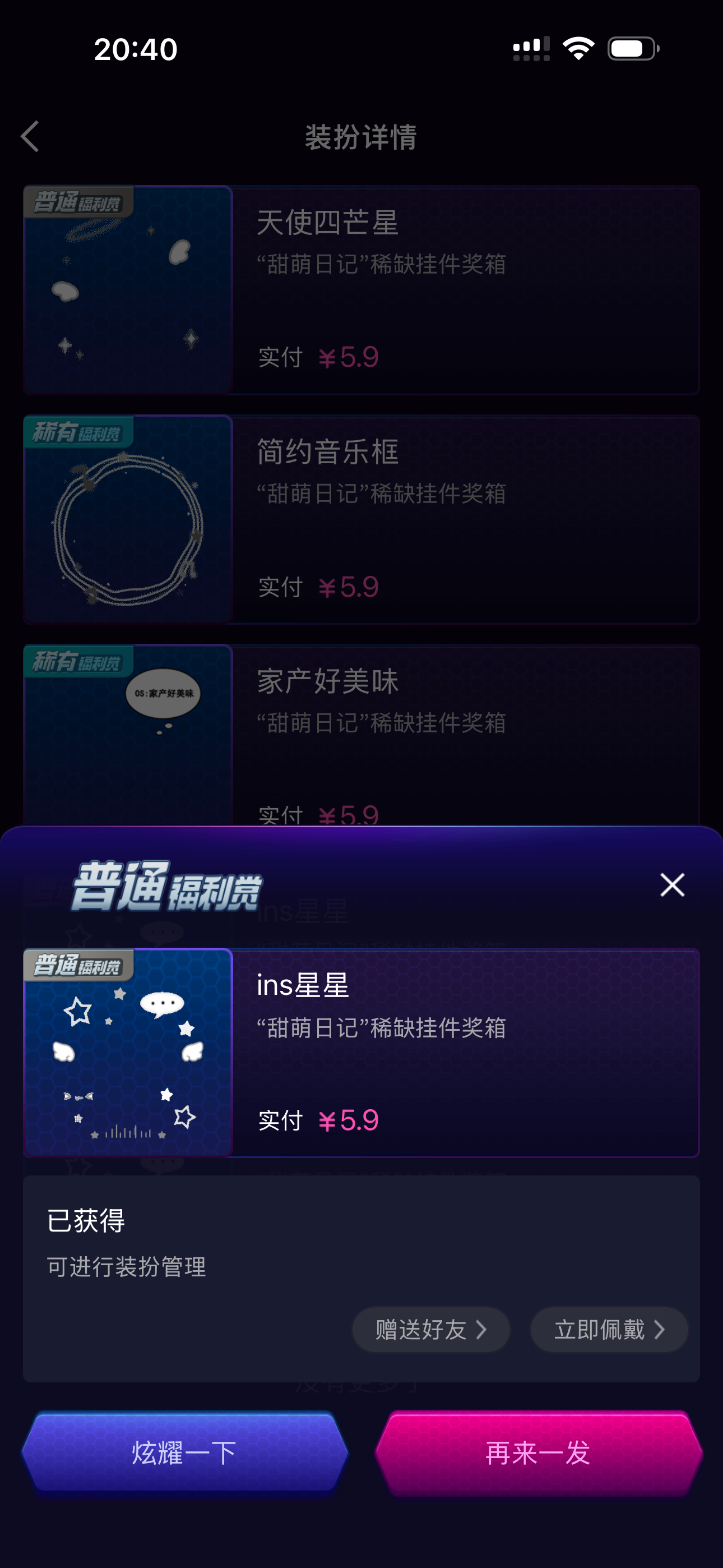 65宝宝们洗gc 反hei 辛苦啦 揪三个宝宝送一下fls 只抽zck 🍎就行