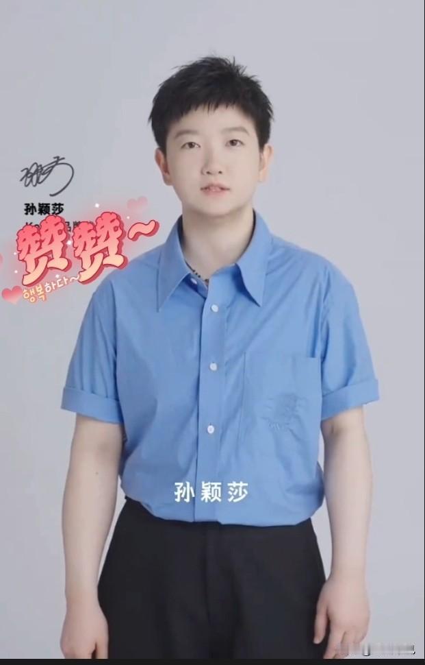 蓝衬衫的干净清爽莎
板正板正，体制内气质超级无敌。根正苗红，让人想起了全国青联委