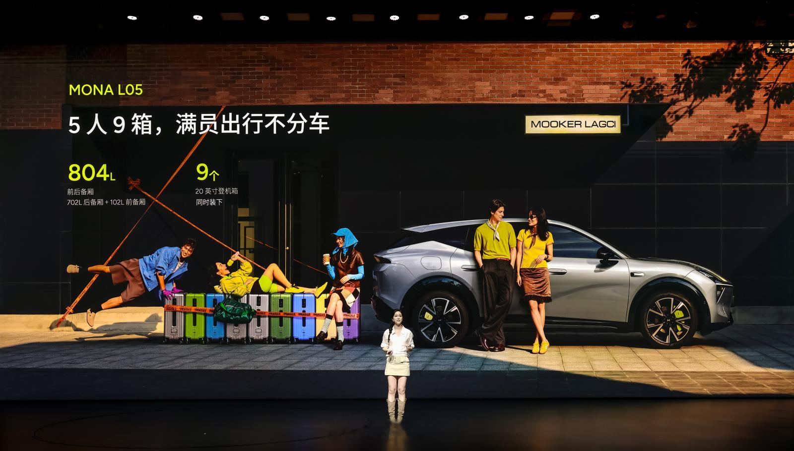 小鹏MONA L05预售16.98万起，纯电和超级增程两条线都给，这个定价本身就