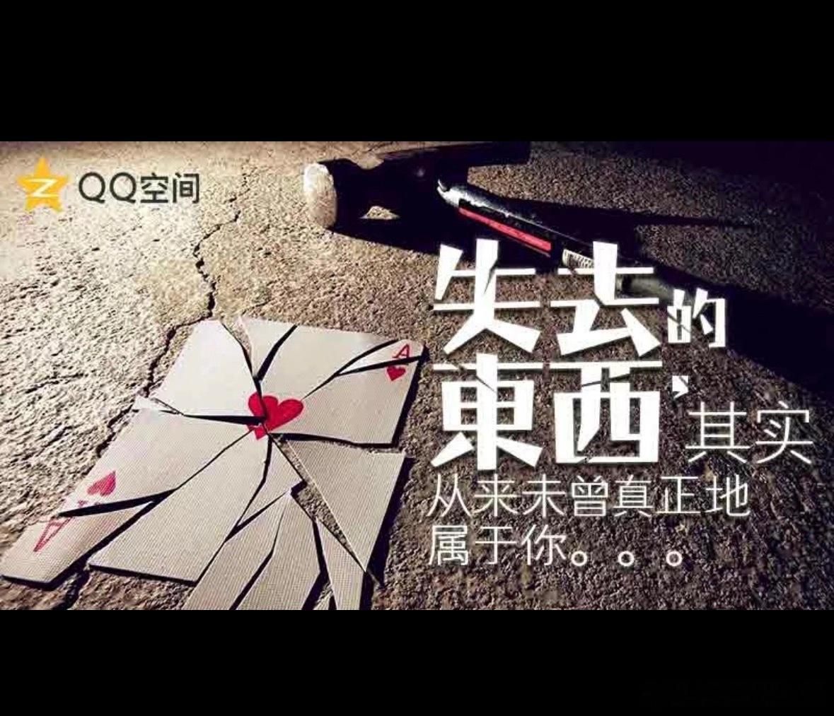 生命的意义何在？活着，开心就好！病疼的困扰，使人对一切不再感兴趣。烦恼的根源，是