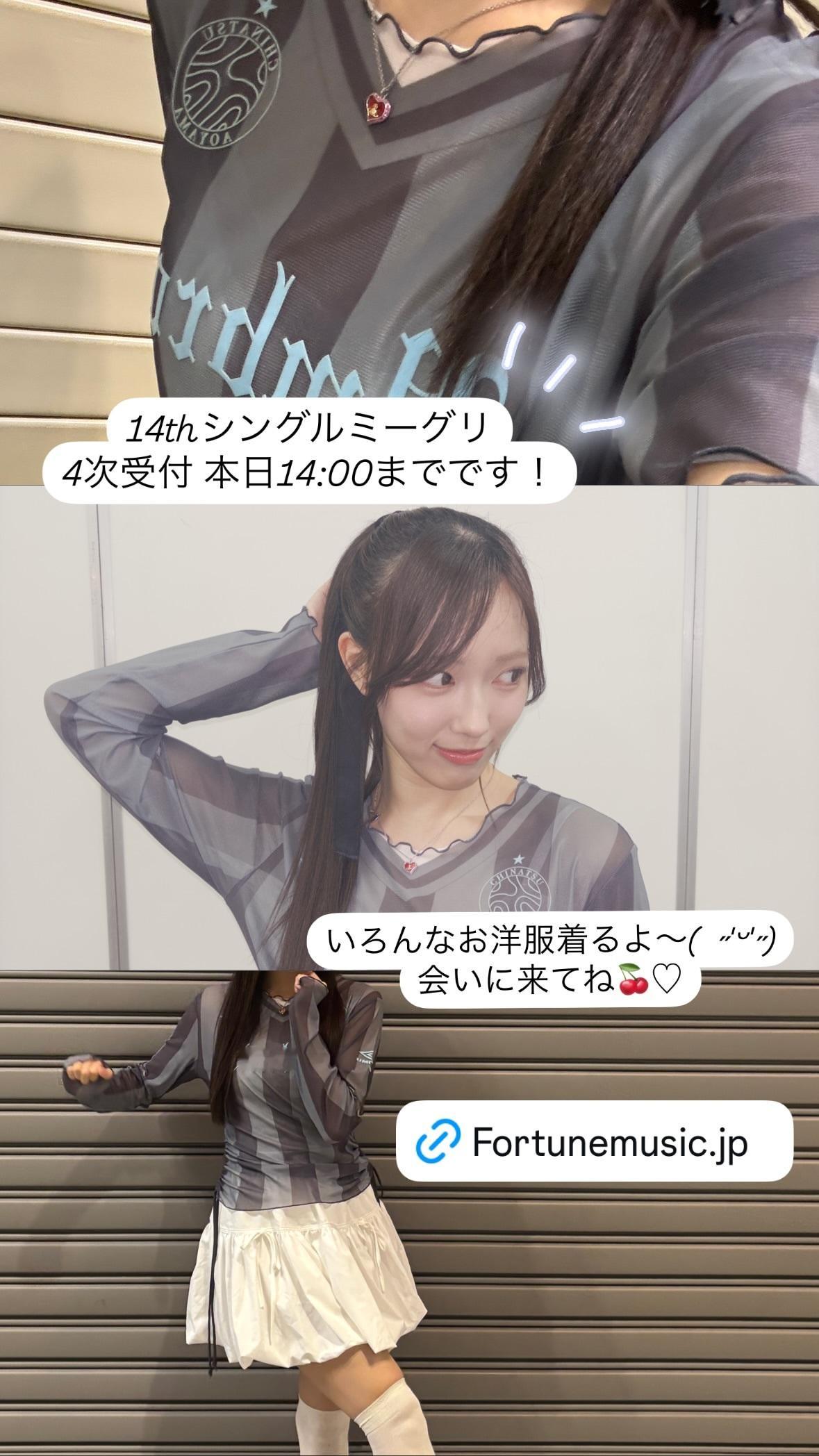 清水理央　riogram ​​​