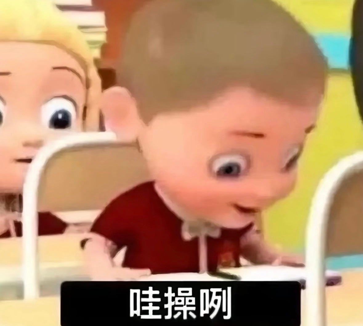 柴六斤和你商量个事 把你的身份给我 