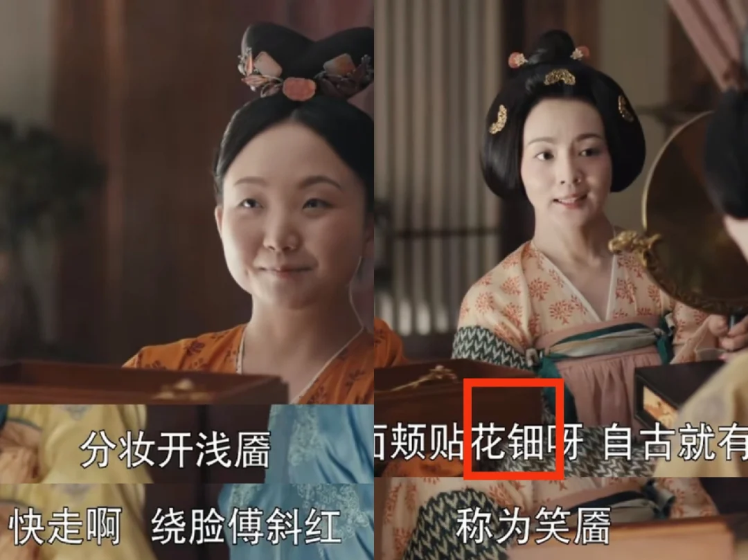 终于知道它是怎么贴上去的了！！